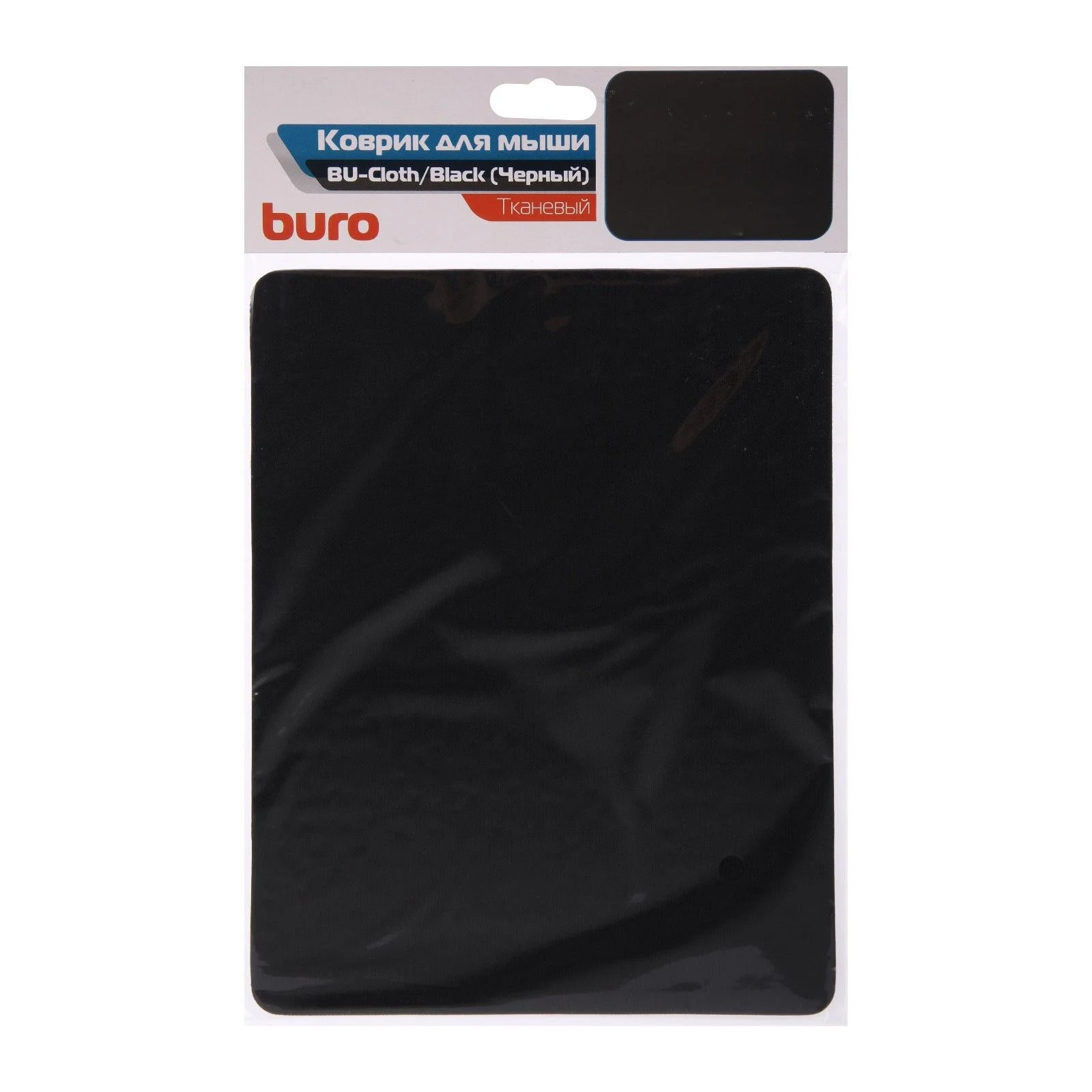 Коврик для мыши Buro мини 230x180x3мм, ткань-резина, чёрный