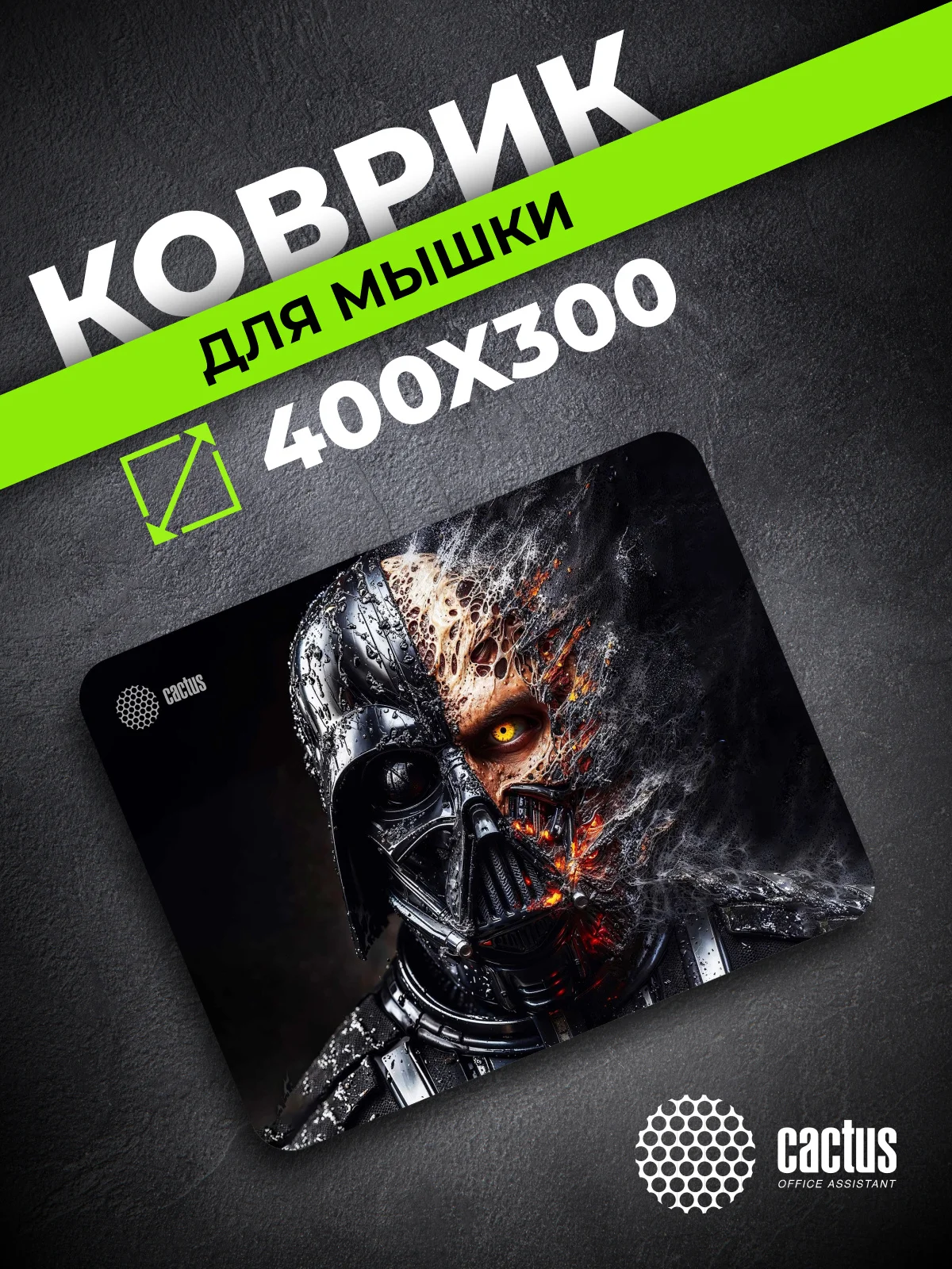 Коврик для мыши Cactus Darth Vader 400x300x3мм (CS-MP-PRO22XL)