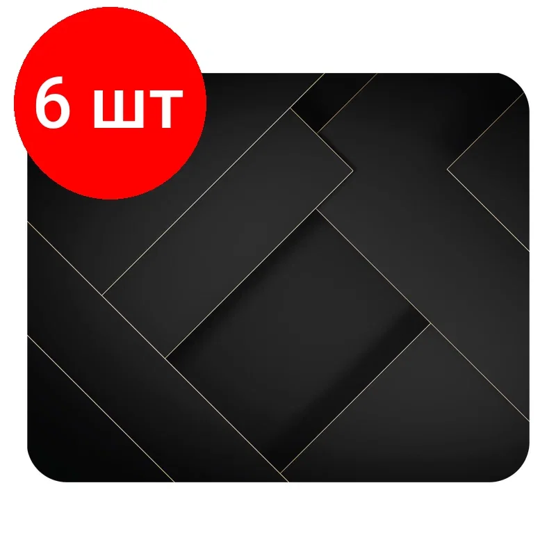 Коврик для мыши Cactus Geometry 220x180x2мм (CS-MPC-P02XS)