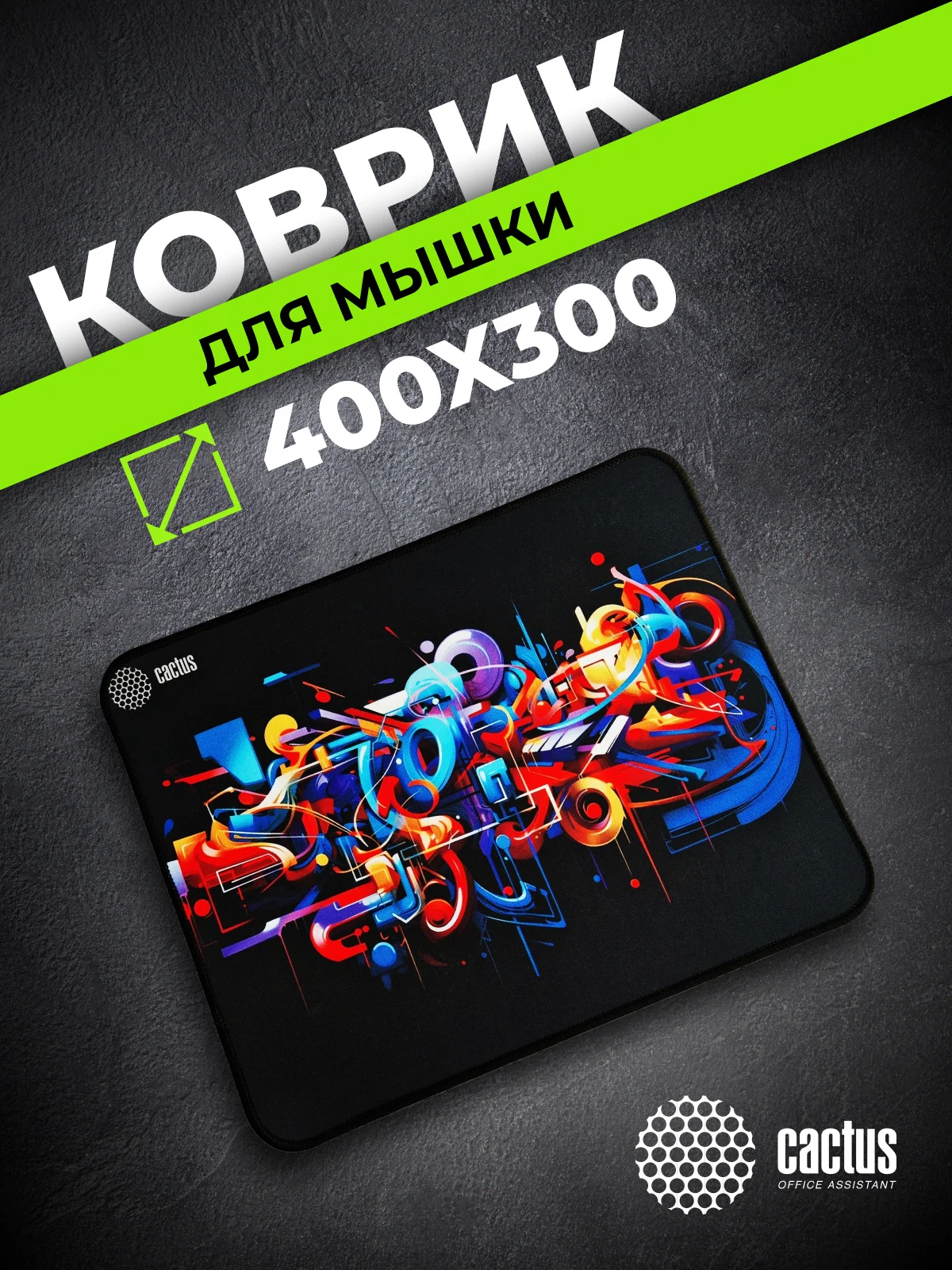 Коврик для мыши Cactus Graffiti 400x300x3мм (CS-MPC-PRO10XL)