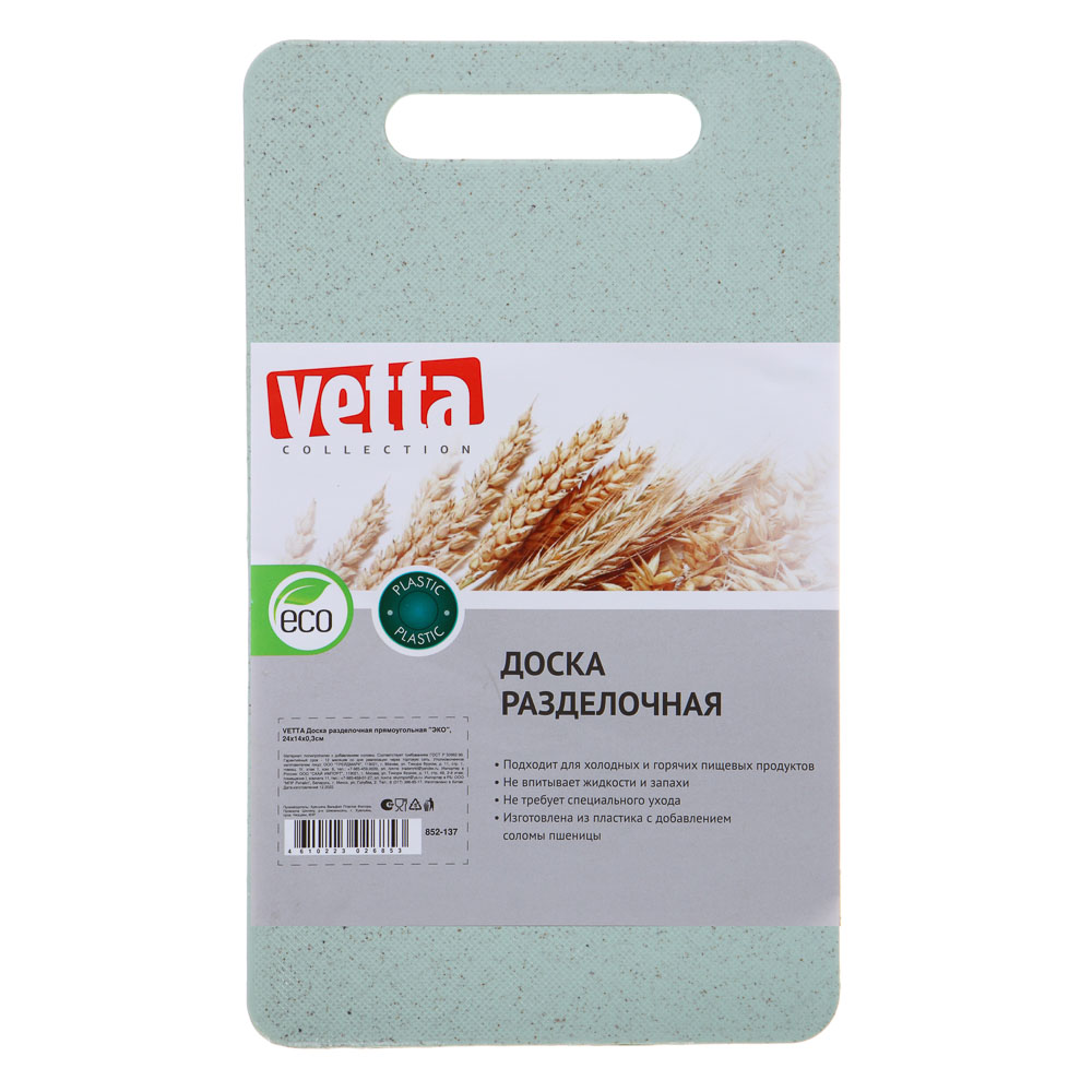 VETTA Доска разделочная прямоугольная "ЭКО", 24x14х0,3см