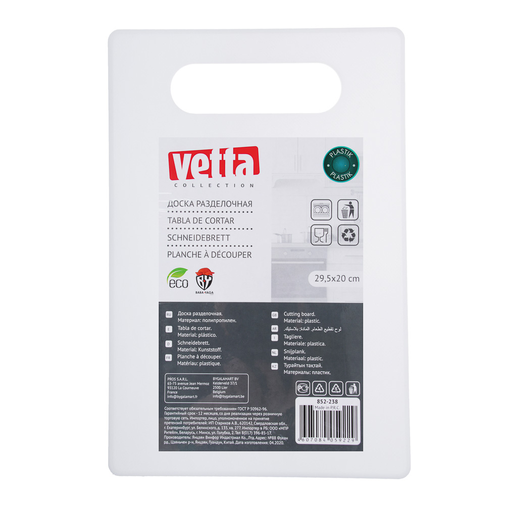 VETTA Доска разделочная, пластик, 29,4x19,8см, WН1072
