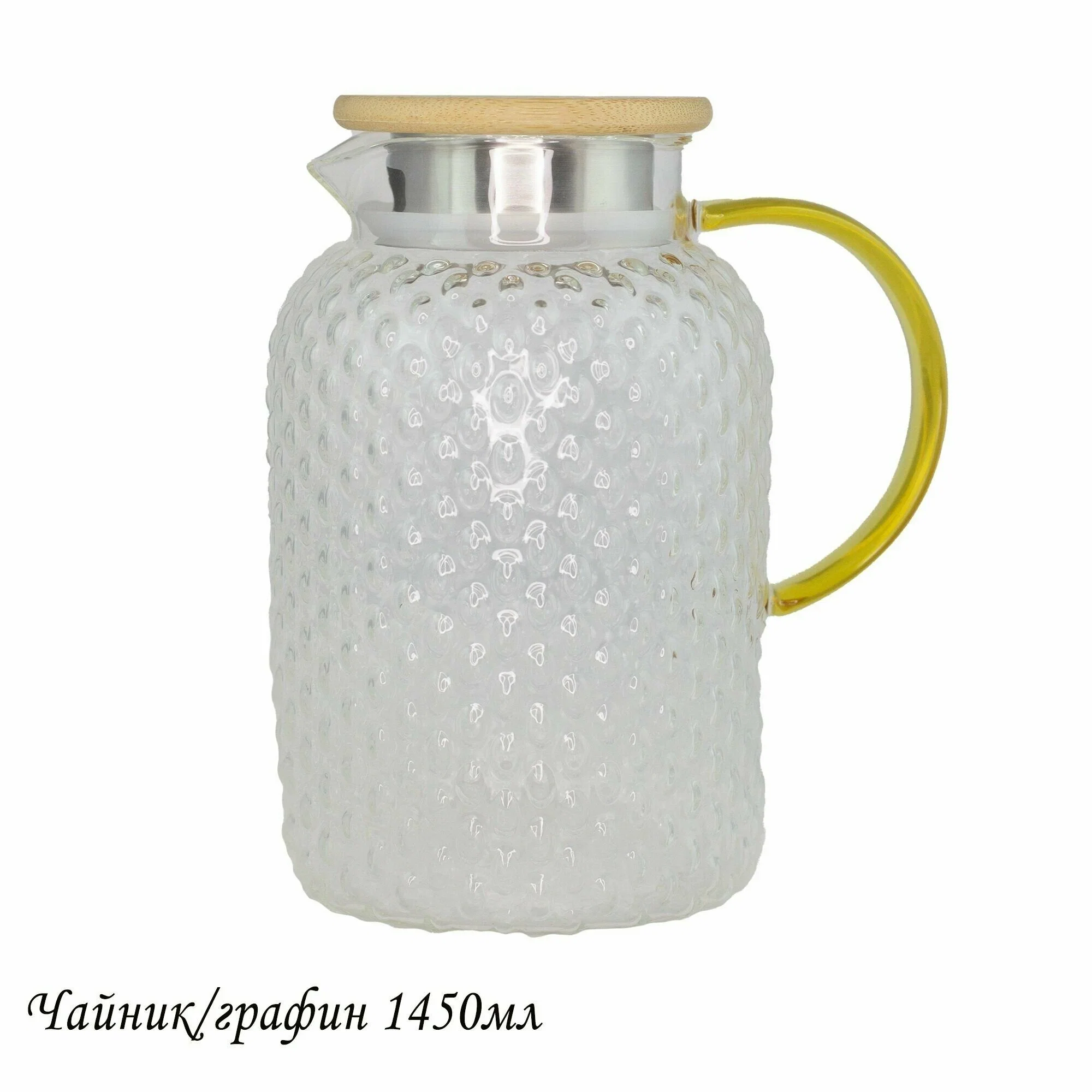 160-250 Чайник/графин 1850 мл в под.уп.(х24)Стекло