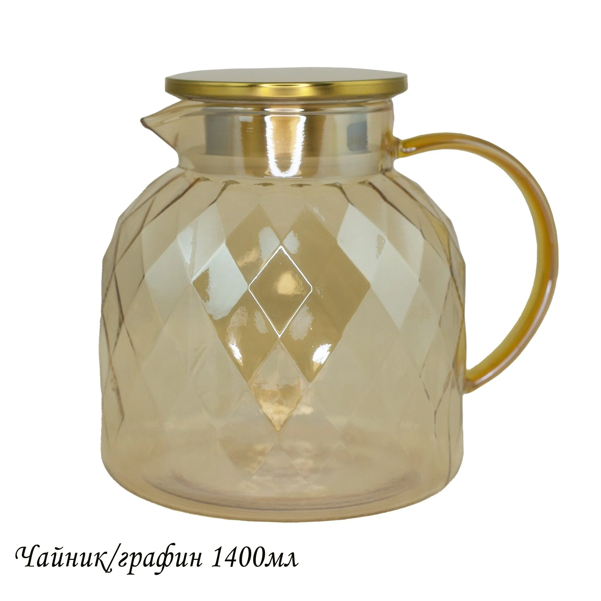 160-250 Чайник/графин 1850 мл в под.уп.(х24)Стекло