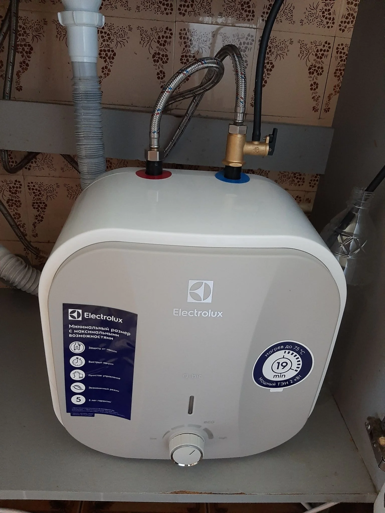 Водонагреватель накопительный Electrolux EWH 10 Q-bic U