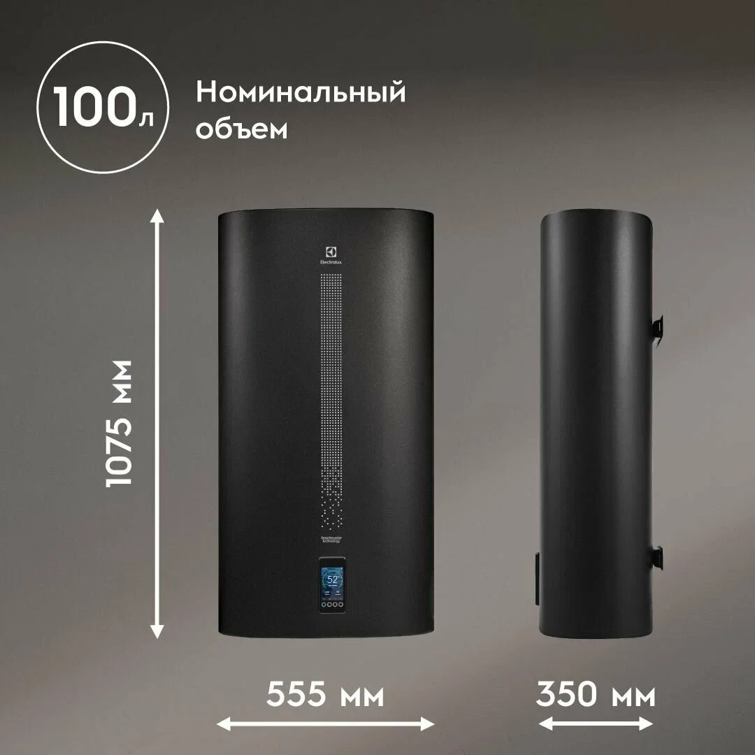Водонагреватель накопительный Electrolux EWH 100 SmartInverter Grafit
