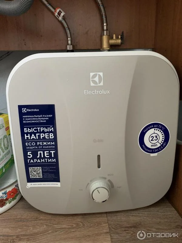 Водонагреватель накопительный Electrolux EWH 15 Q-bic U
