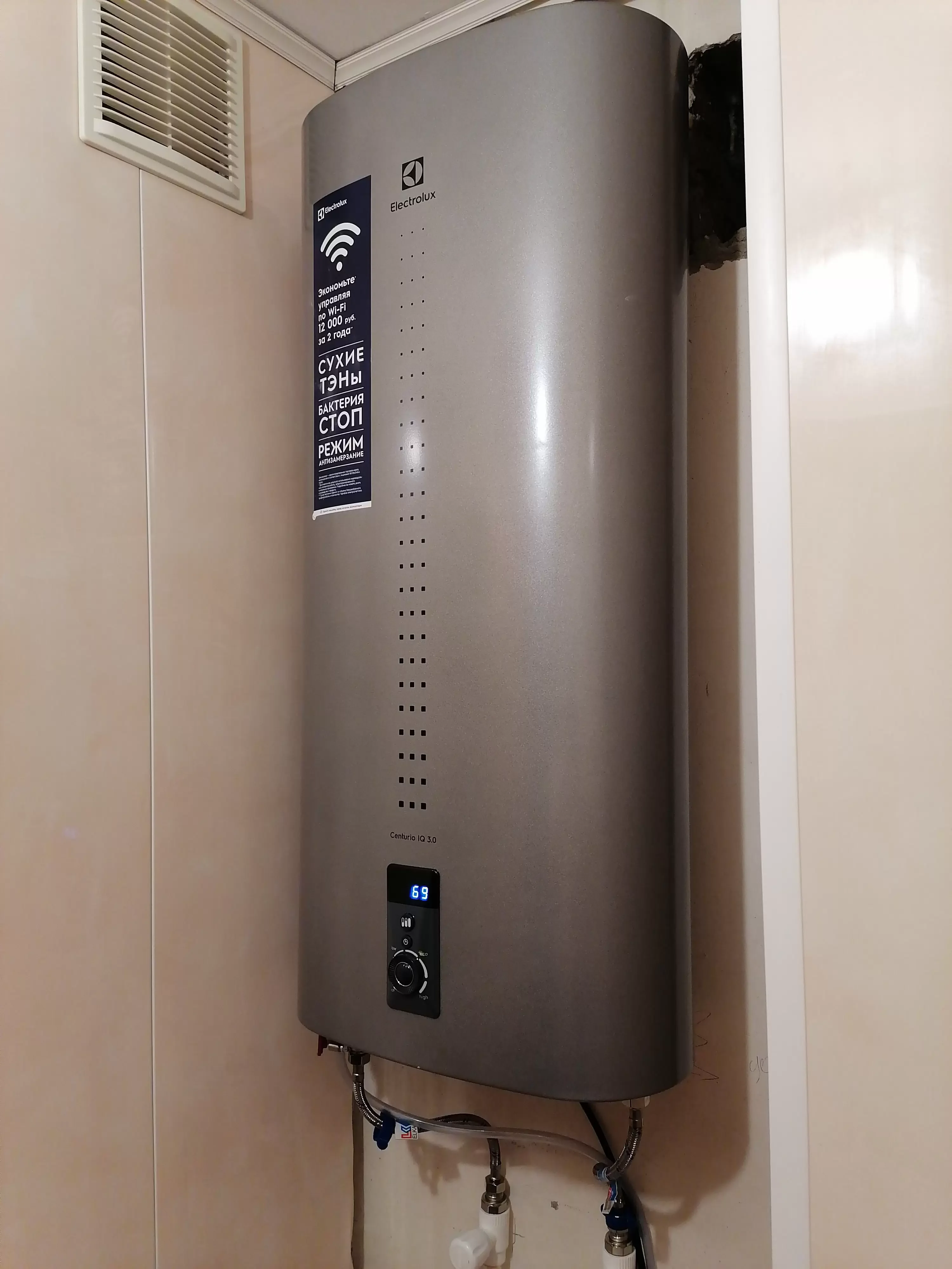 Водонагреватель накопительный Electrolux EWH 50 Centurio IQ 3.0 Silver