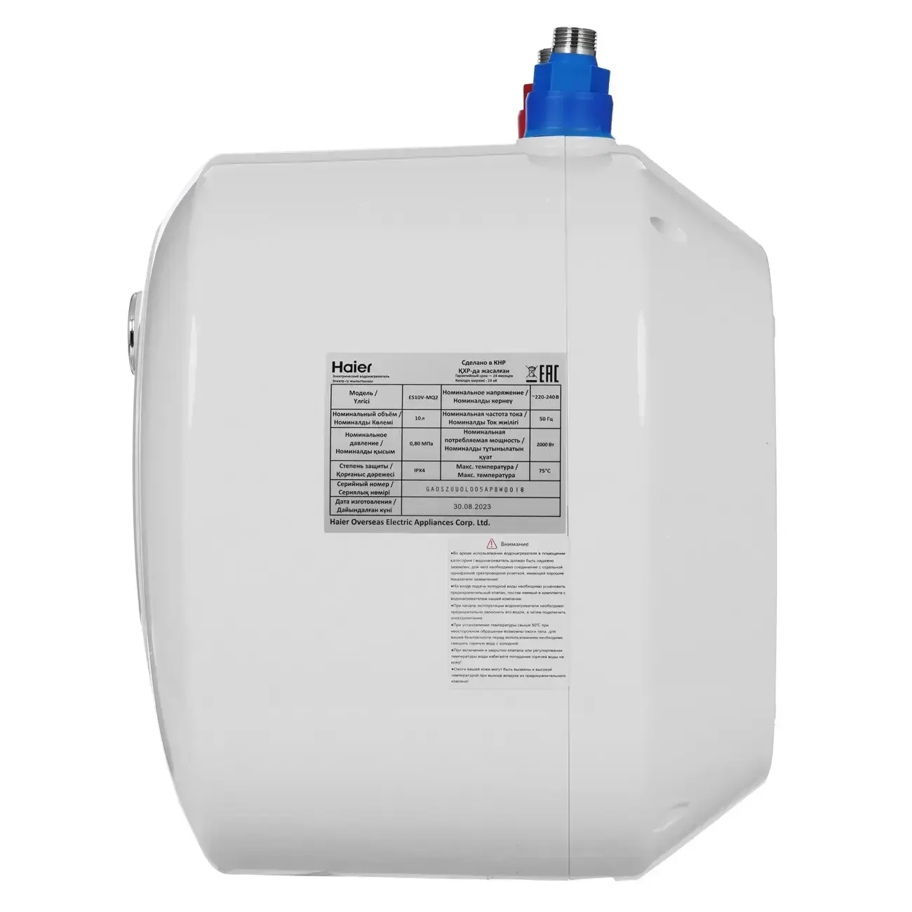 Водонагреватель накопительный Haier ES10V-MQ2 (GA0SZUU0LRU)