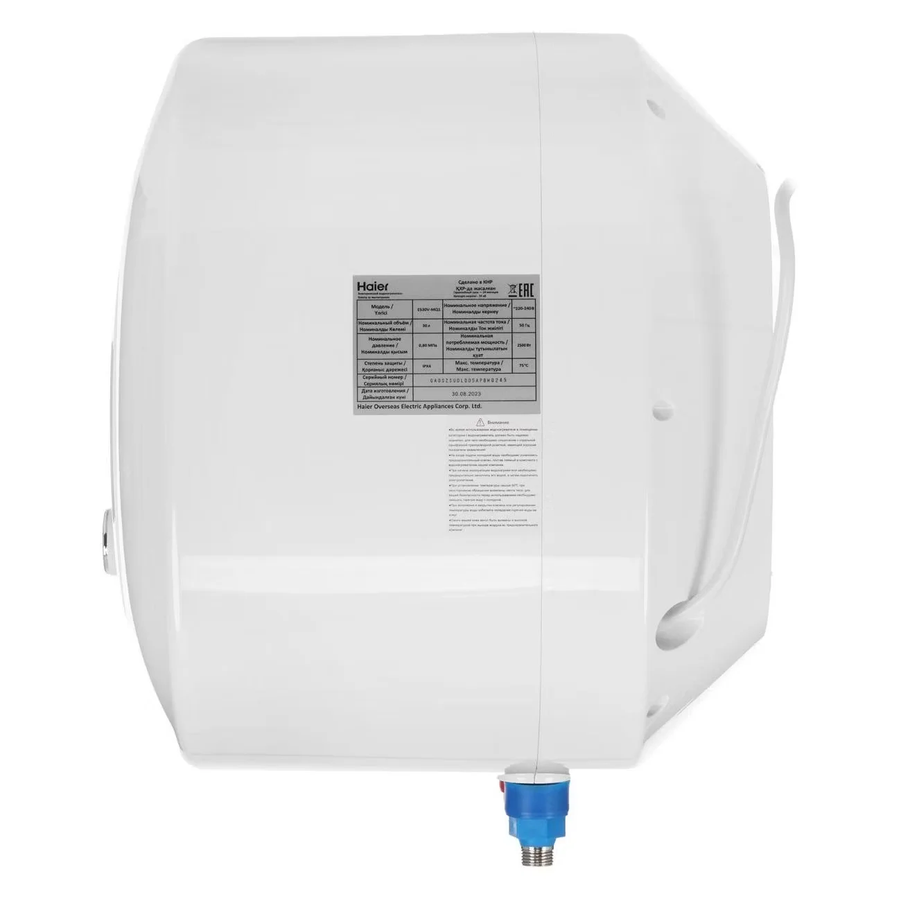 Водонагреватель накопительный Haier ES30V-MQ1 (GA0SZSU0LRU)