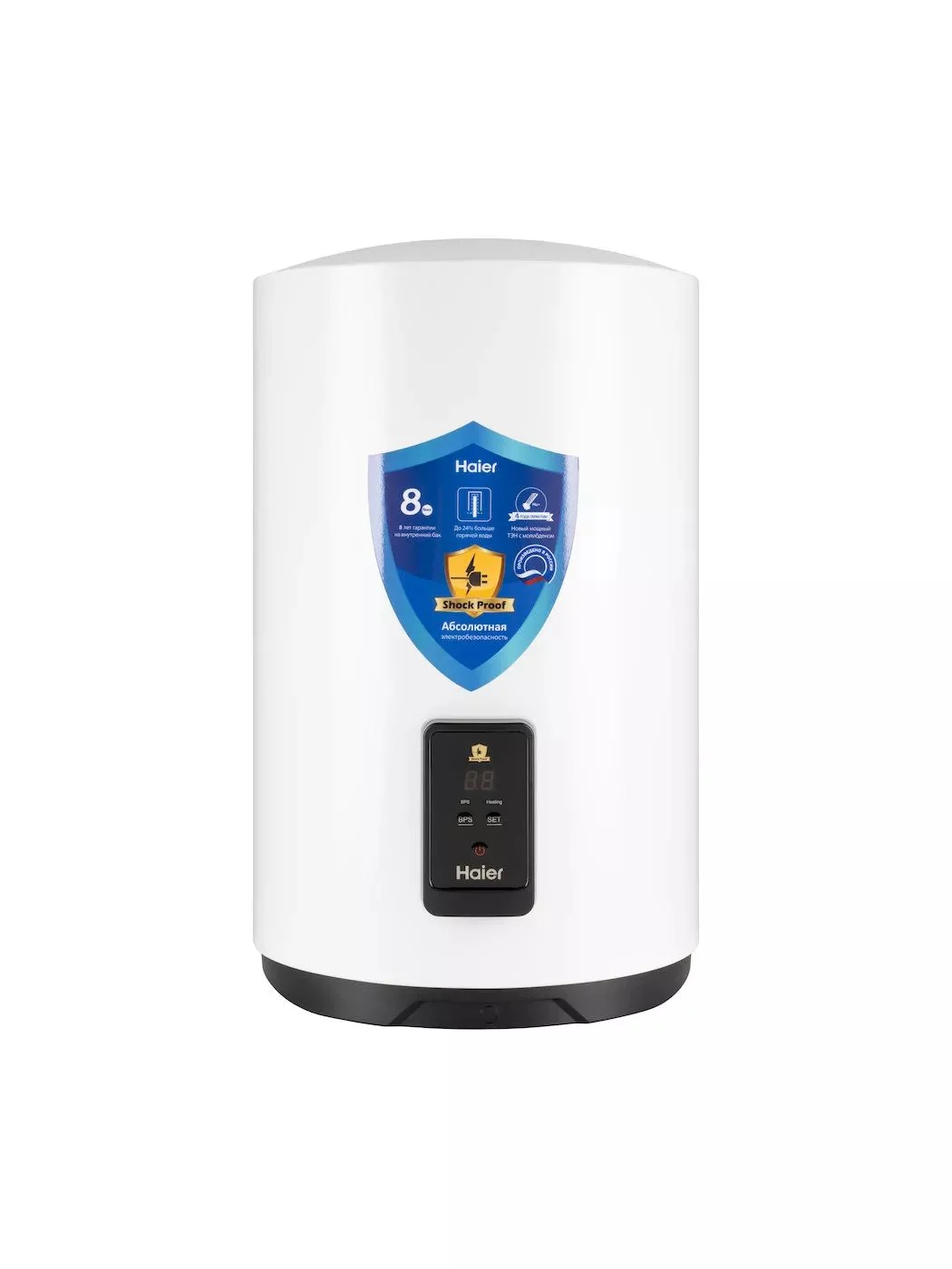 Водонагреватель накопительный Haier ES50V-A5