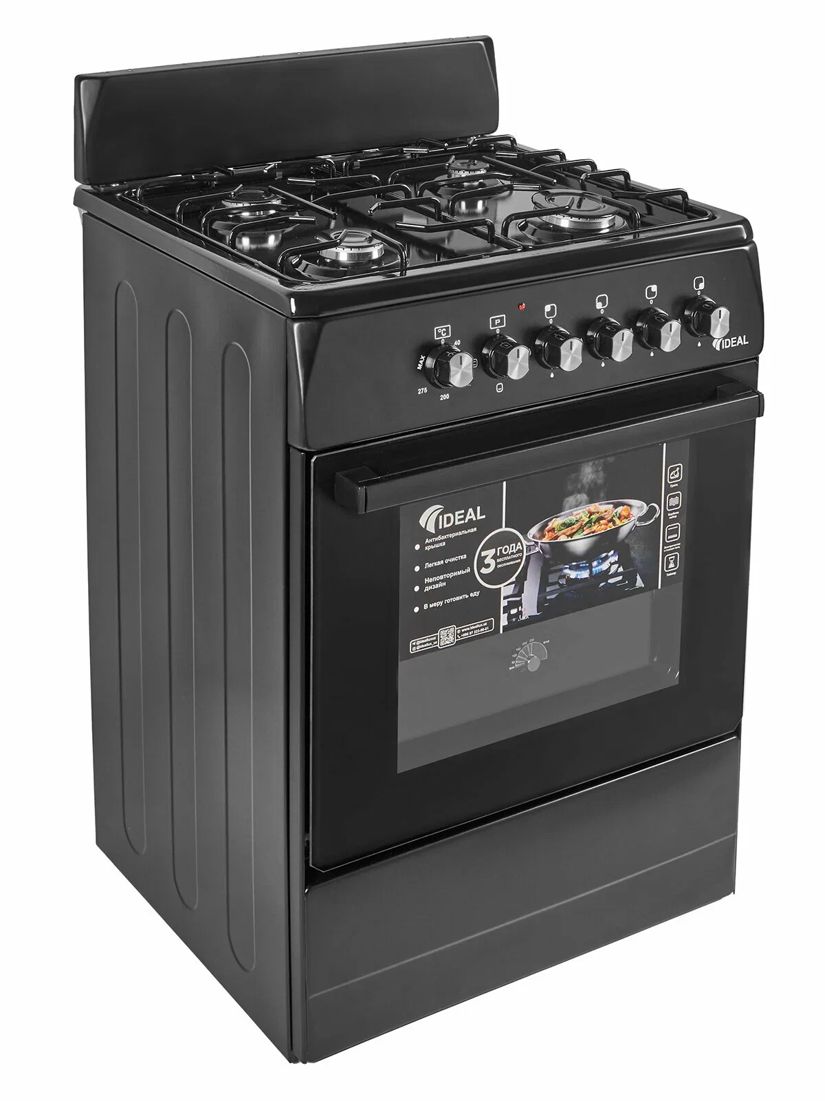 Плита комбинированная IDEAL с газ. духовкой G 305 Econom ГК белый, 60х85х60 см.