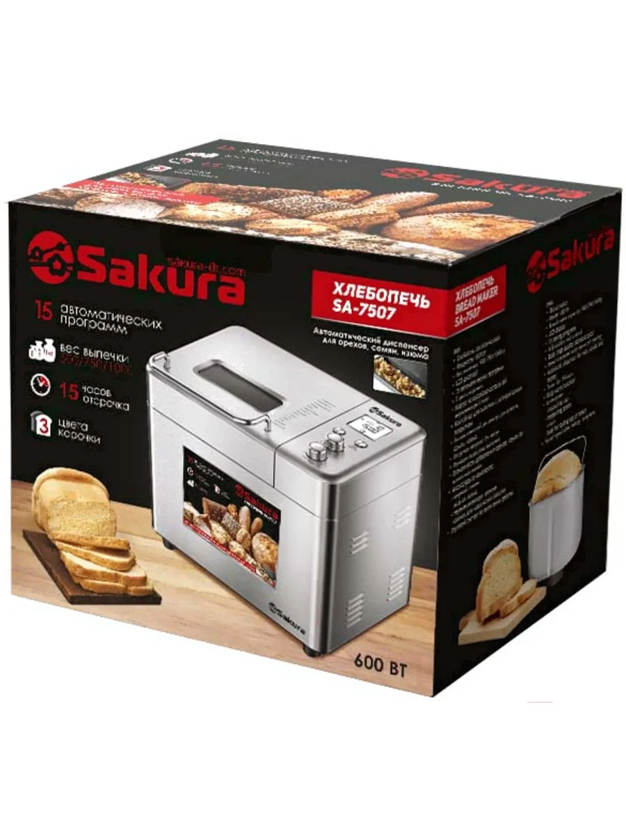 Хлебопечка Sakura SA-7507 600 Вт