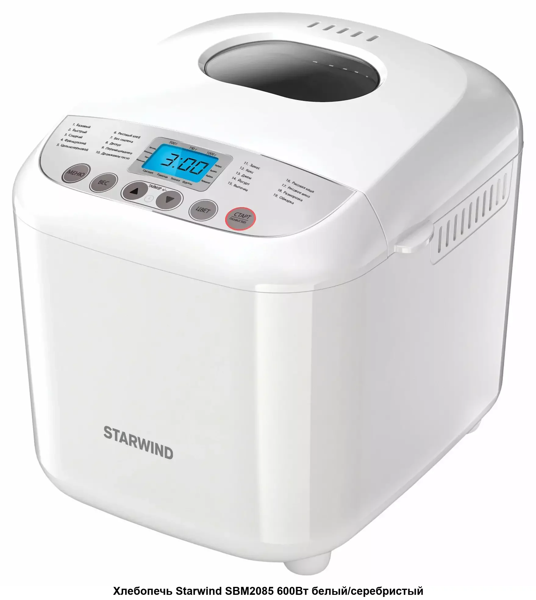 Хлебопечка Starwind SBM2085 600 Вт, белый/серебристый