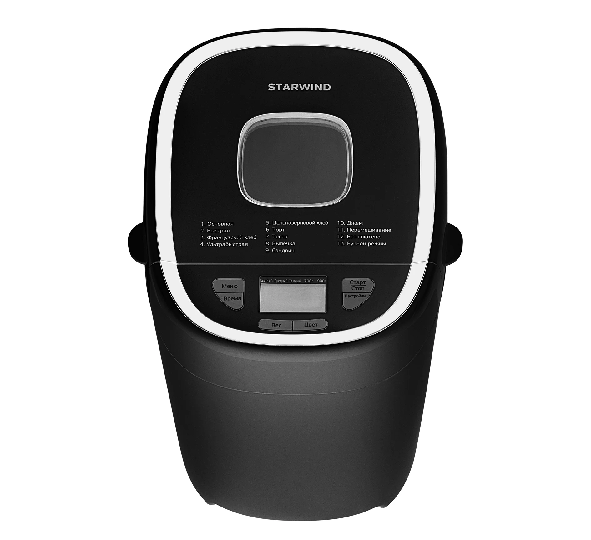 Хлебопечка Starwind SBMP0921 550 Вт, черный
