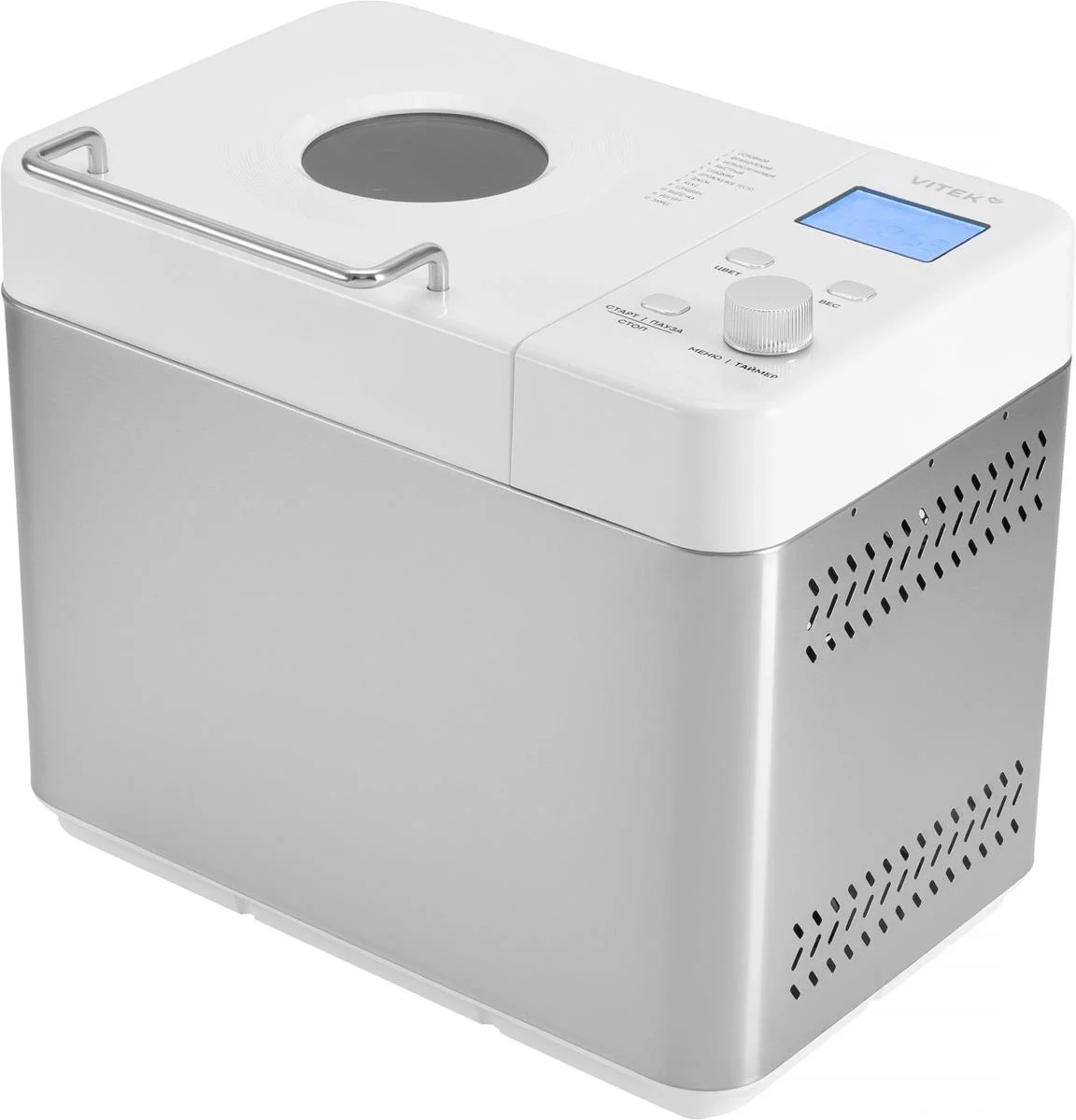 Хлебопечка Vitek VT-BM1301 650 Вт, серый/серебристый