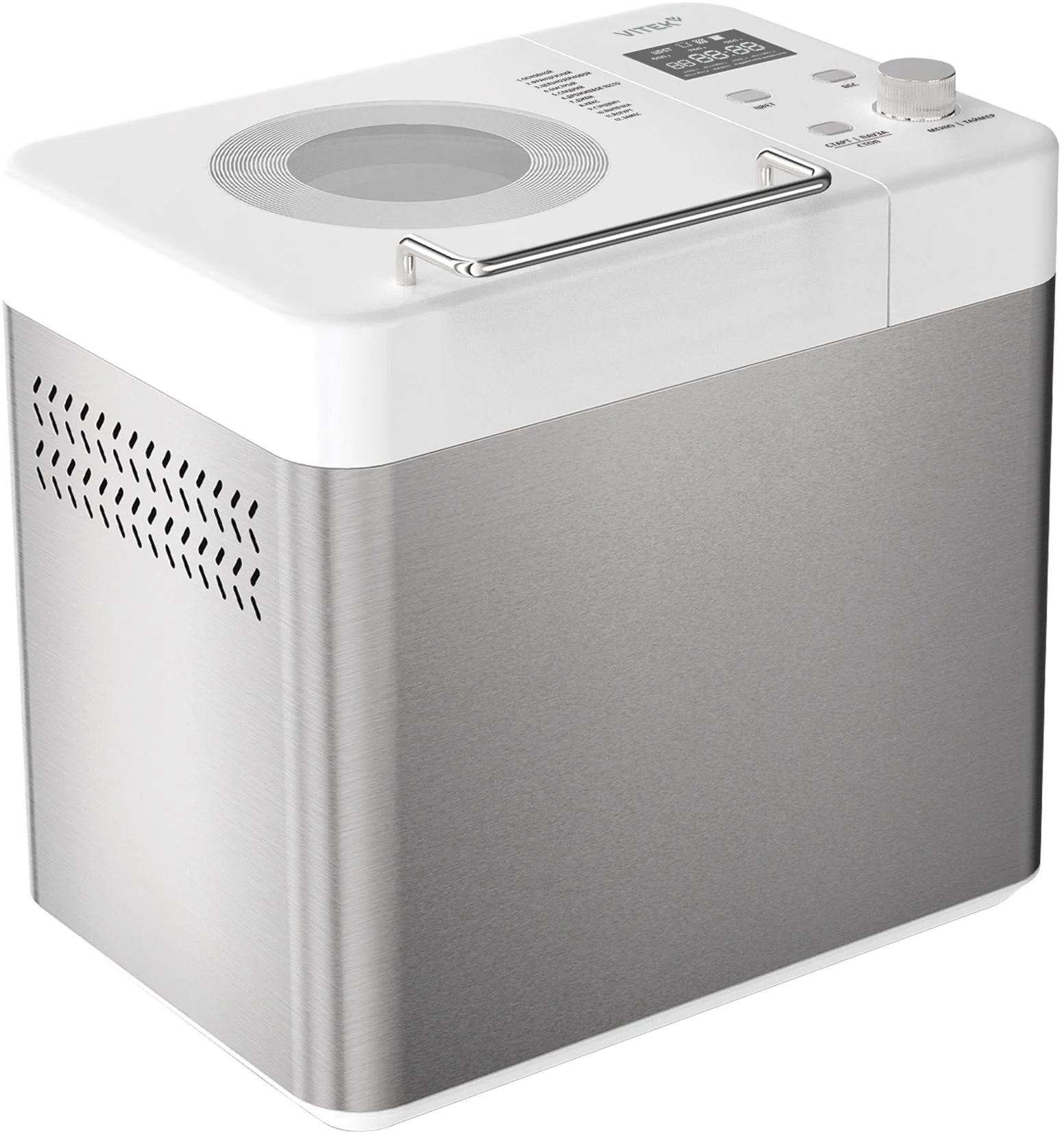 Хлебопечка Vitek VT-BM1301 650 Вт, серый/серебристый