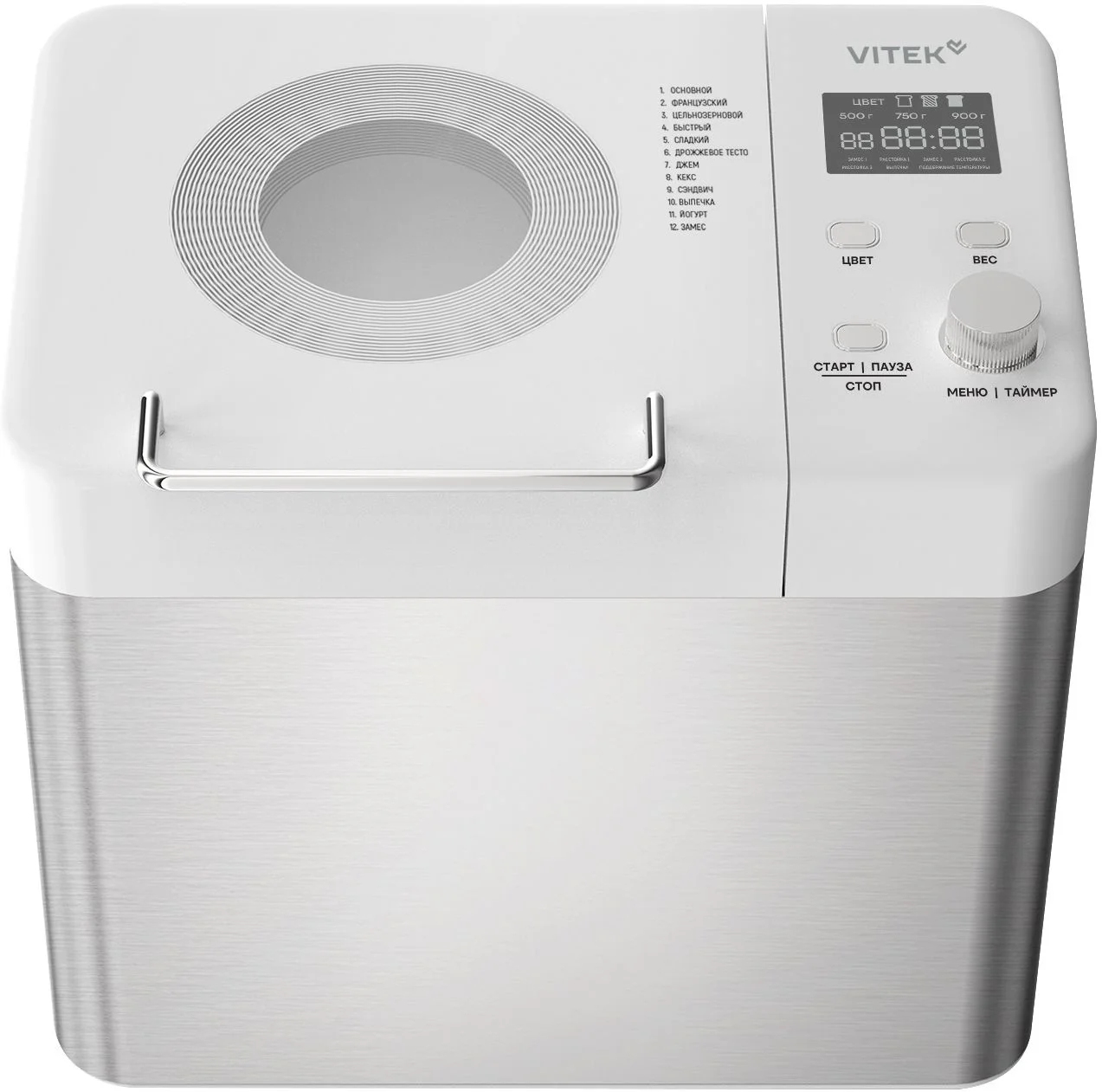 Хлебопечка Vitek VT-BM1301 650 Вт, серый/серебристый
