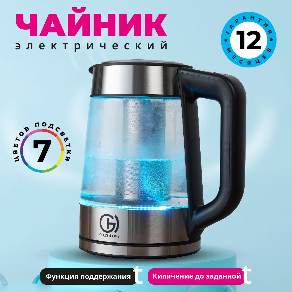 Чайник электрический 1.7 л, Москва (ЭЧ-1.7)