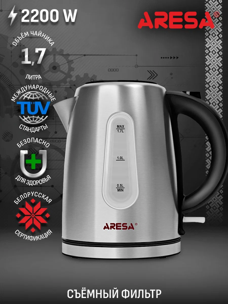 Чайник электрический Aresa AR-3483