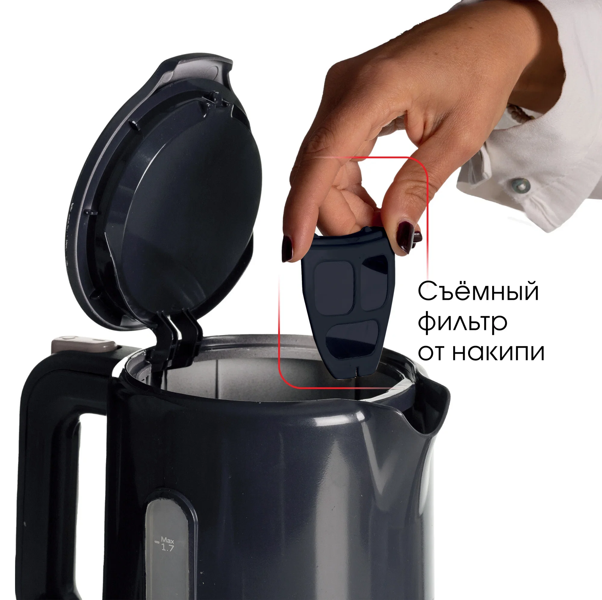 Чайник электрический Ariete 00C284600AR0 черный