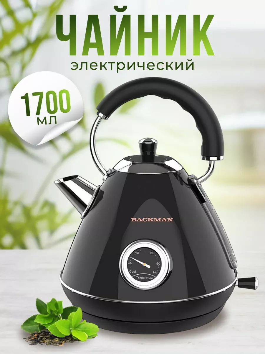 Чайник электрический BACKMAN BM-70005
