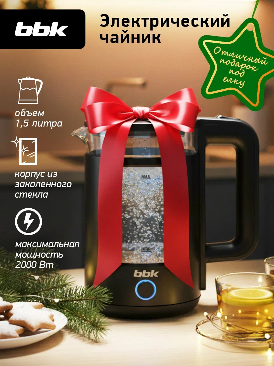 Чайник электрический BBK EK1505 черный