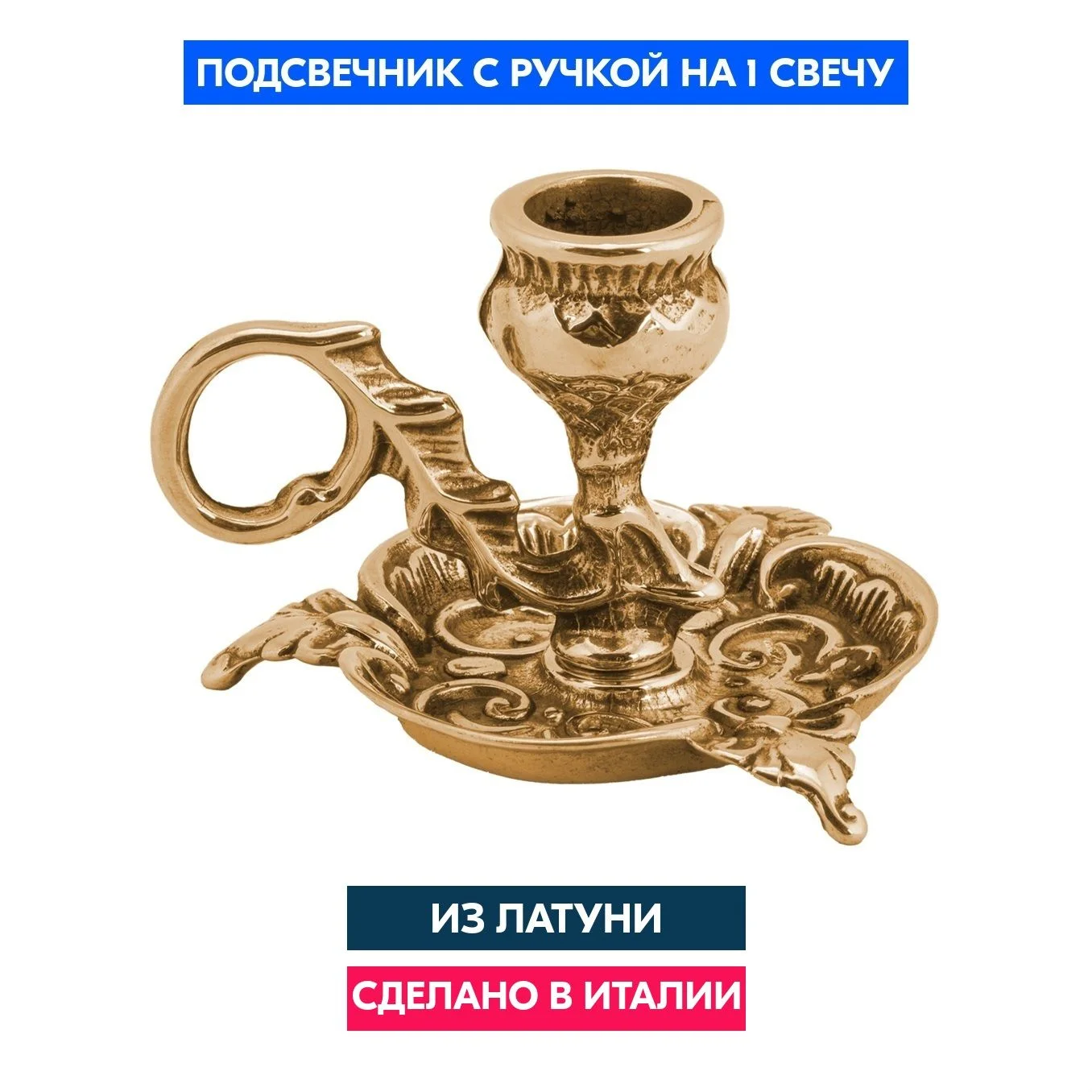 СКР Подсвечник для чайной свечи Грани