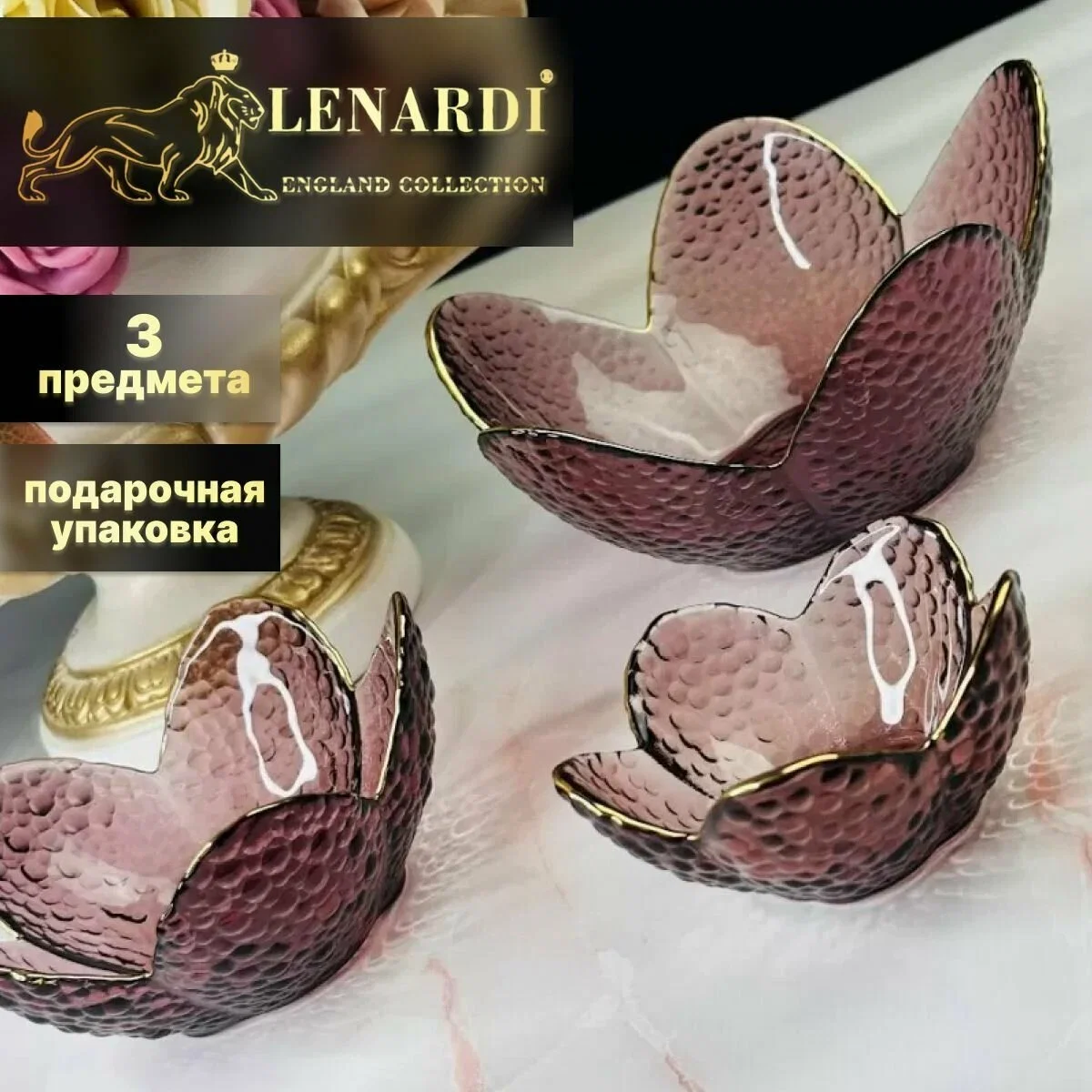 588-530 Набор из 3 салатников 16, 12, 9 см в под.уп.(х8)Стекло