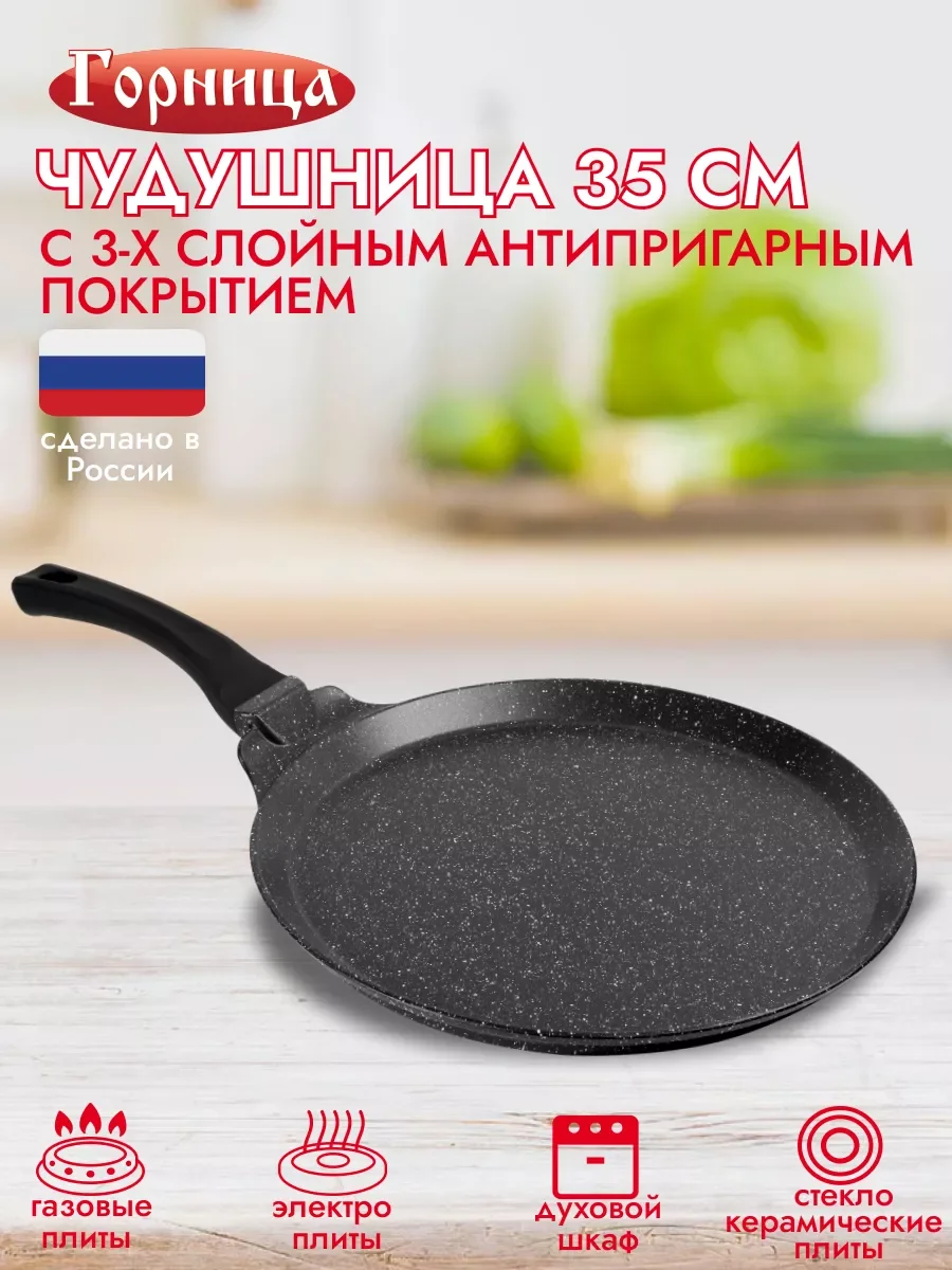 818-013 Чудушница 3,5л с крышкой 32см в под.уп.(х6)Алюминий