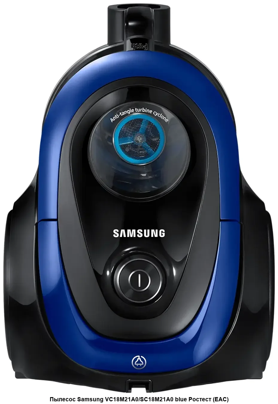 Пылесос без мешка Samsung VC18M21A0SB/EV синий 1800Вт,/380Вт,контейнер