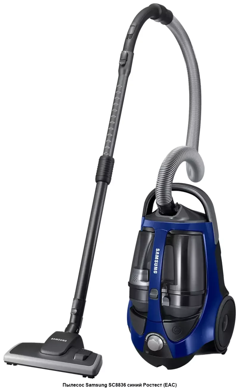 Пылесос без мешка Samsung VCC8836V36/XEV 2200Вт, 430 Вт, 2л., синий/черный