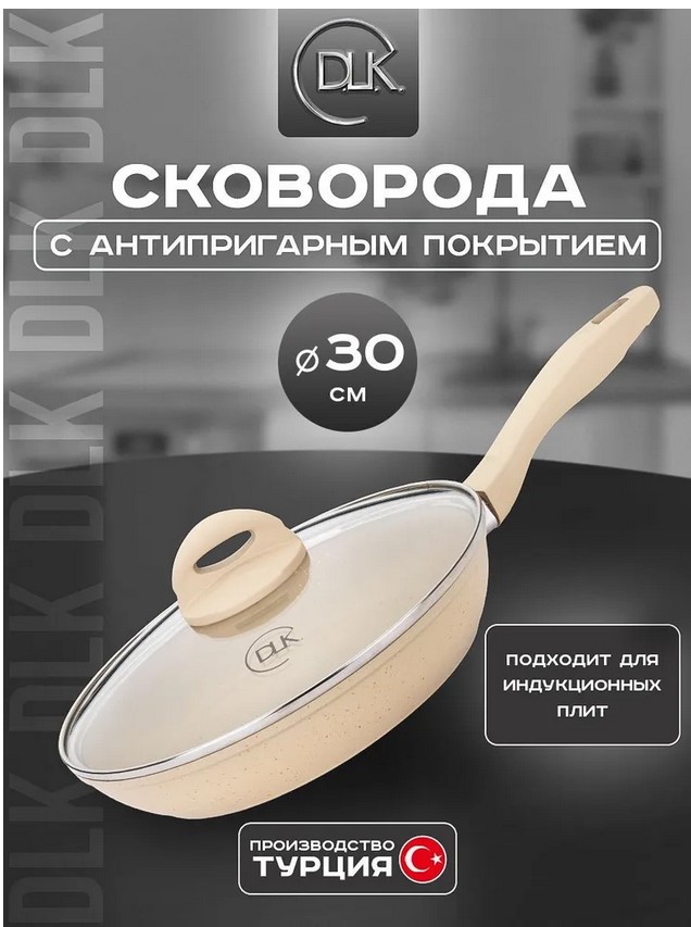 DLK Сковорода цвет:  кремовый/золотой с крышкой 30х6 см (3,35 л) с АПП, , арт. 5050-CRM/GD-30.