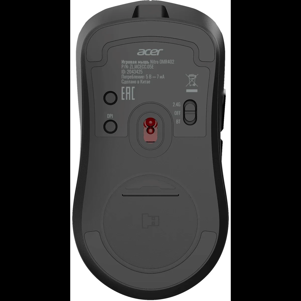 Мышь беспроводная/проводная Acer Nitro OMR402 черный, 26000 dpi, радиоканал, Bluetooth, USB, кнопки - 5