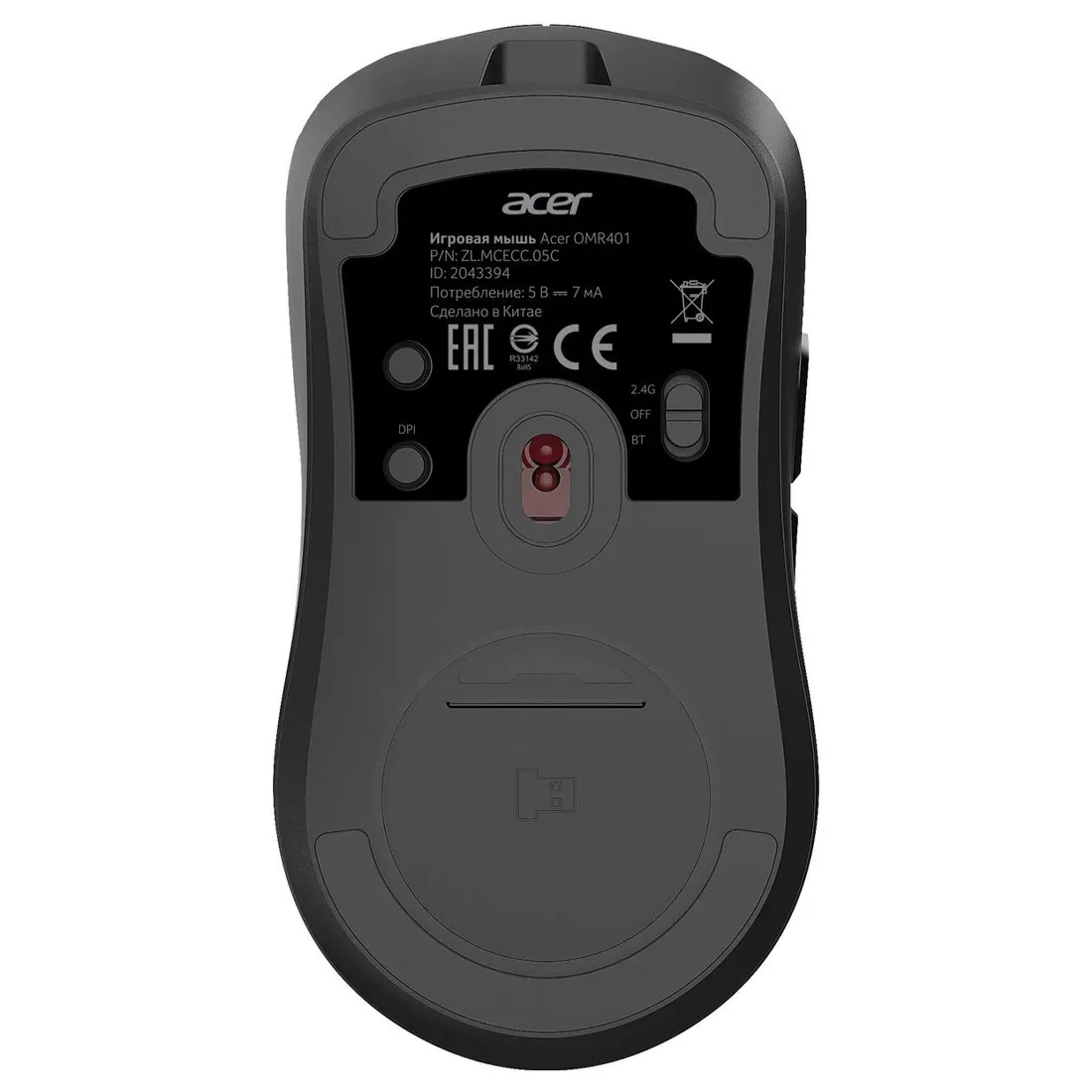 Мышь беспроводная/проводная Acer OMR401 черный, 12000 dpi, радиоканал, Bluetooth, USB, кнопки - 5