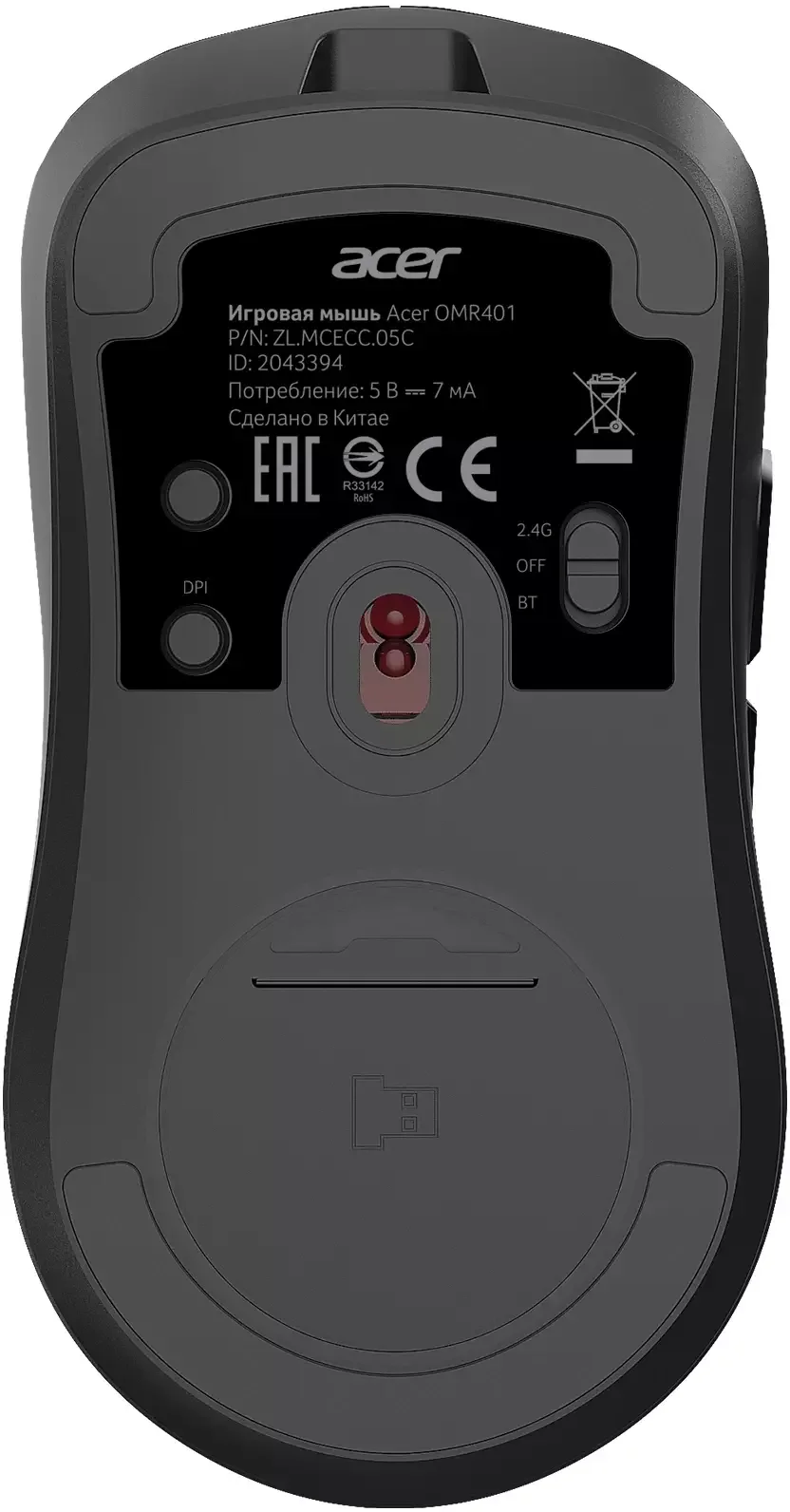 Мышь беспроводная/проводная Acer OMR401 черный, 12000 dpi, радиоканал, Bluetooth, USB, кнопки - 5