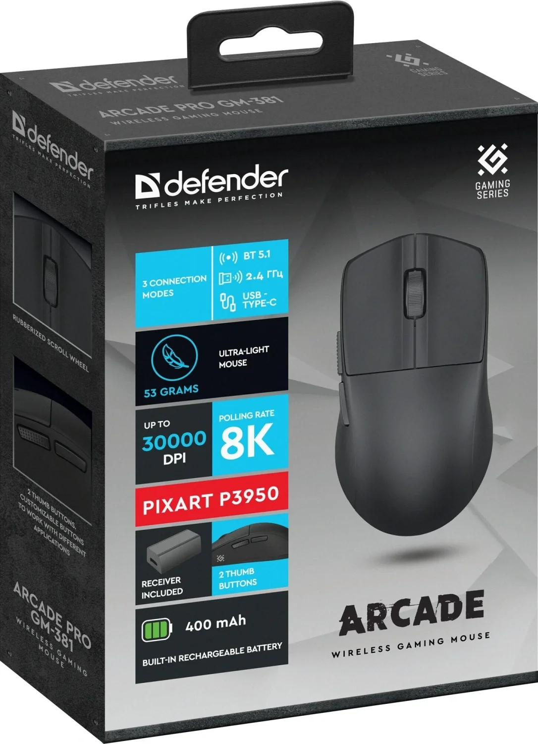 Мышь беспроводная/проводная Defender Arcade PRO GM-381 черный, 30000 dpi, радиоканал, Bluetooth, USB, кнопки - 6