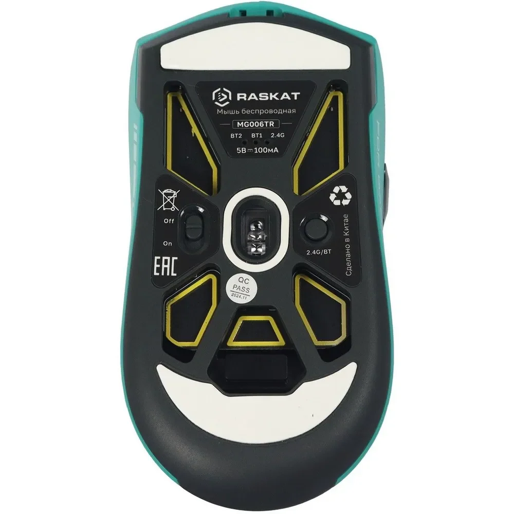 Мышь беспроводная/проводная Raskat MG006TR зеленый, 26000 dpi, радиоканал, Bluetooth, USB, кнопки - 6