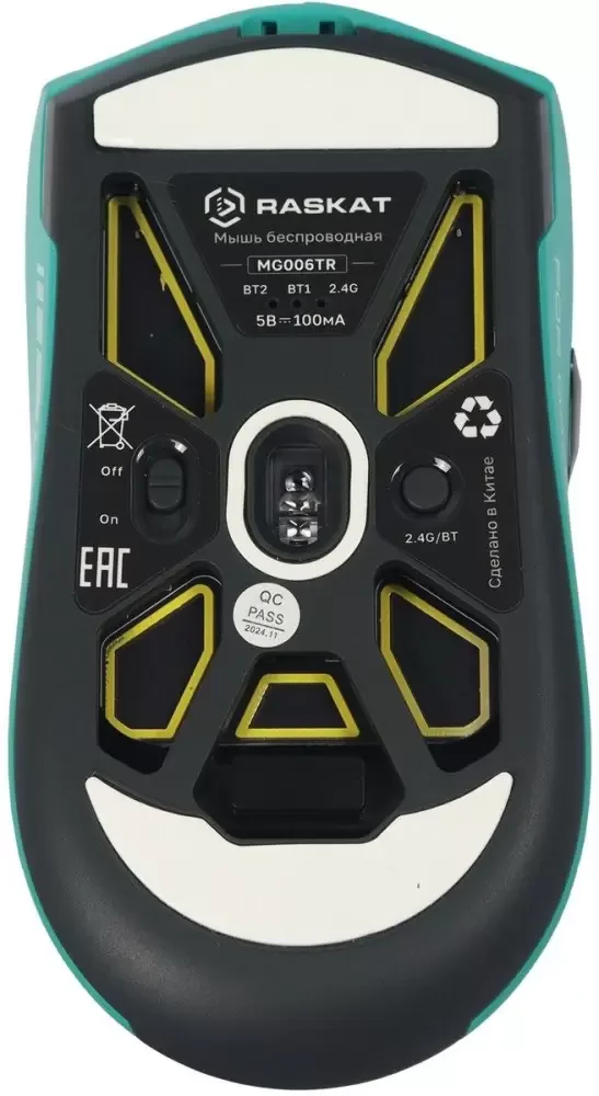 Мышь беспроводная/проводная Raskat MG006TR зеленый, 26000 dpi, радиоканал, Bluetooth, USB, кнопки - 6