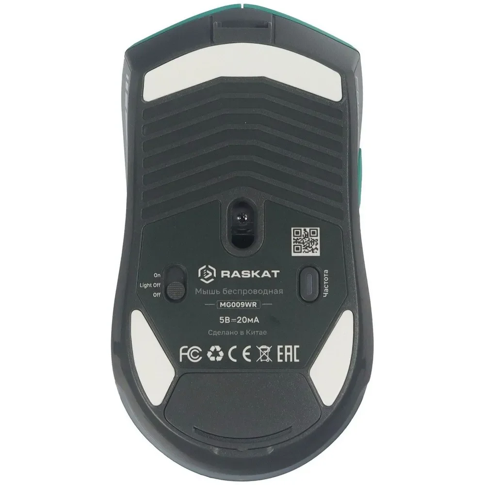 Мышь беспроводная/проводная Raskat MG009WR зеленый, 5000 dpi, радиоканал, USB, кнопки - 7