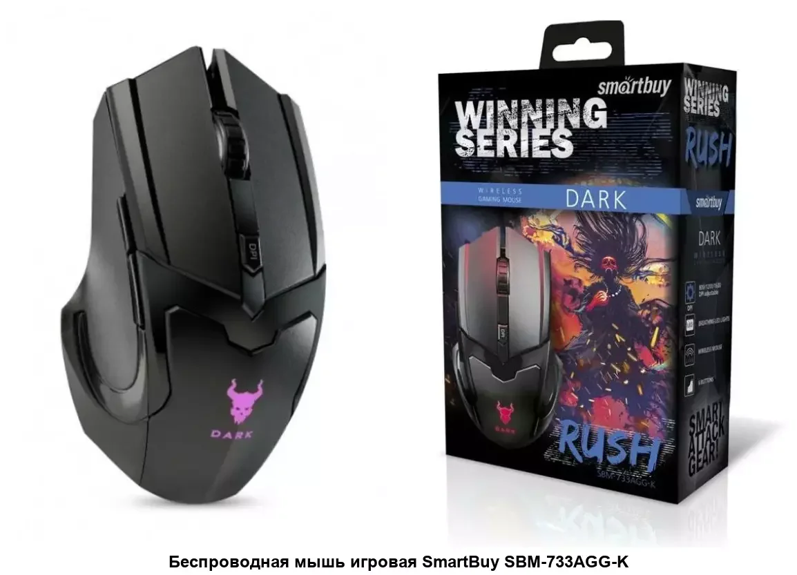 Мышь игровая беспроводная Smartbuy серия RUSH X23 черная (SBM753AGK)