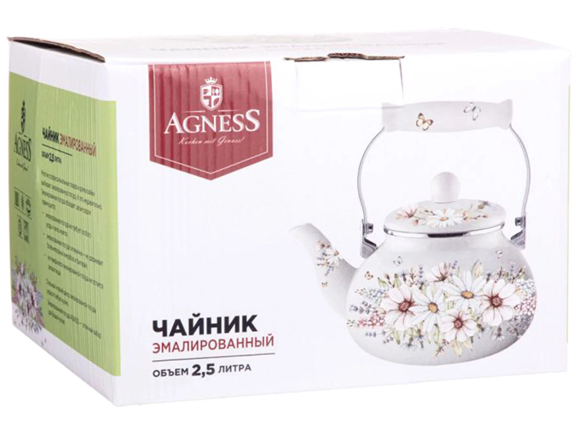 ЧАЙНИК AGNESS ЭМАЛИРОВАННЫЙ, СЕРИЯ "ДВОРЦОВЫЙ ПАРК" 2,5 Л