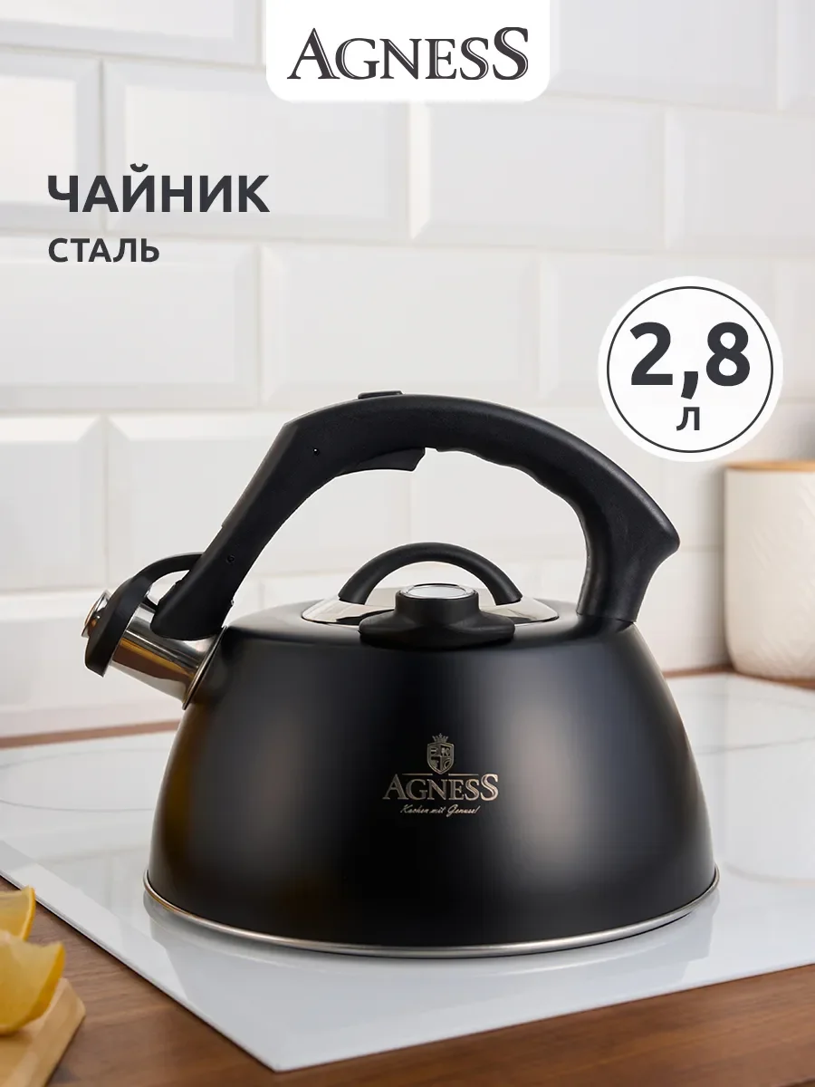 ЧАЙНИК AGNESS СО СВИСТКОМ, СЕРИЯ ТЮДОР, 2,8Л ТЕРМОАККУМУЛИРУЮЩЕЕ ДНО,ИНДУКЦИЯ,ВСТРОЕННЫЙ ТЕРМОМЕТР