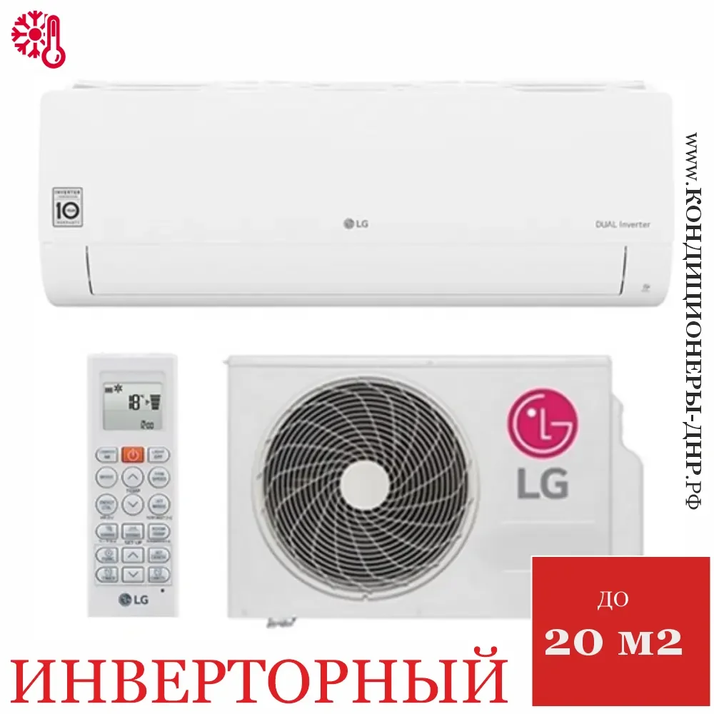 Кондиционер сплит-система LG P07TT