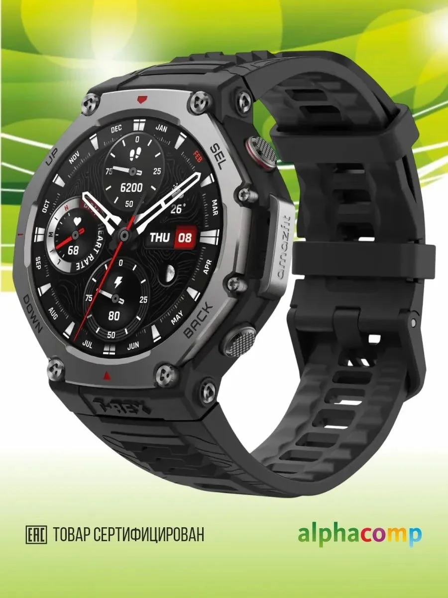 Умные часы и браслет Amazfit A2323 (T-Rex 3) Onyx Black