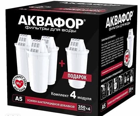 Картридж для фильтра для воды Аквафор А5 (комплект) (4шт)