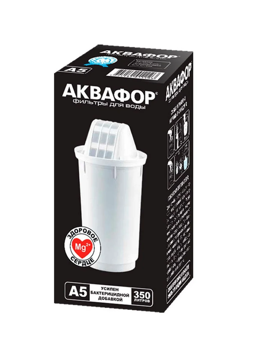 Картридж для фильтра для воды Аквафор А5 (комплект) (4шт)