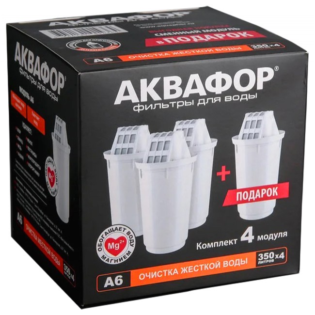 Картридж для фильтра для воды Аквафор А6 (комплект) (4шт)