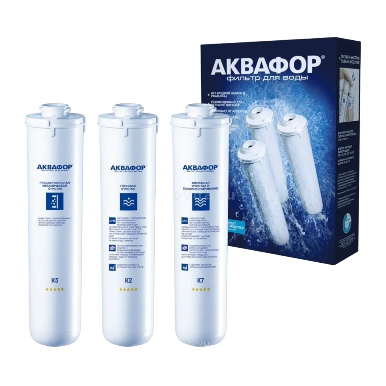 Картридж для фильтра для воды Аквафор К5-К2-К7