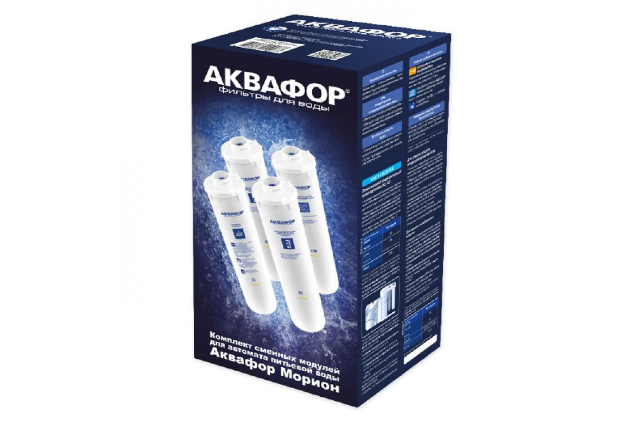 Картридж для фильтра для воды Аквафор К5-К2-К7
